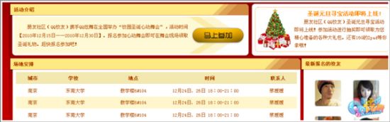 QQ�����������