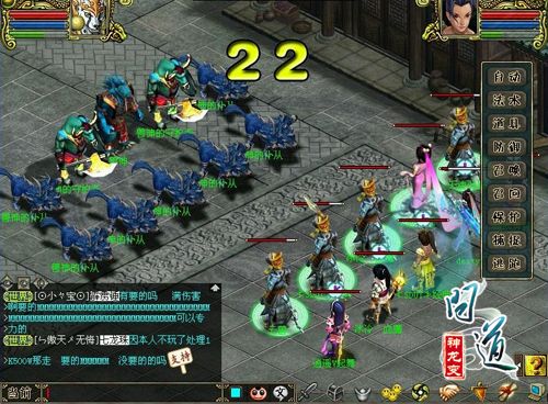 网游新《问道》之神龙变兽神出动_网络游戏问道