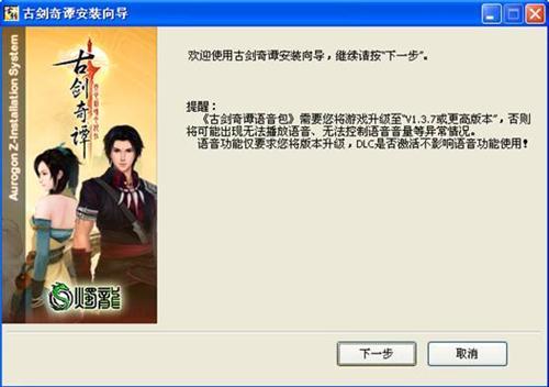 安装说明 安装说明