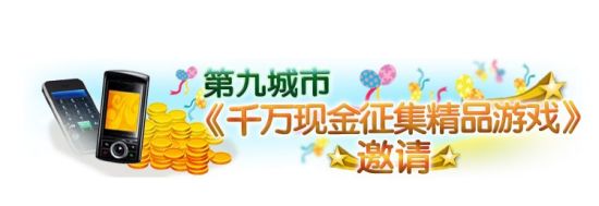 ǧ���ֽ������ֻ���Ʒ��Ϸ