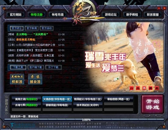w龙猫温顺不AYX爱游戏- 爱游戏体育官方网站- 爱游戏体育APP咬人爱洗澡沙爱跳跃