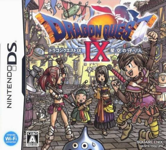 DQ9½NDS