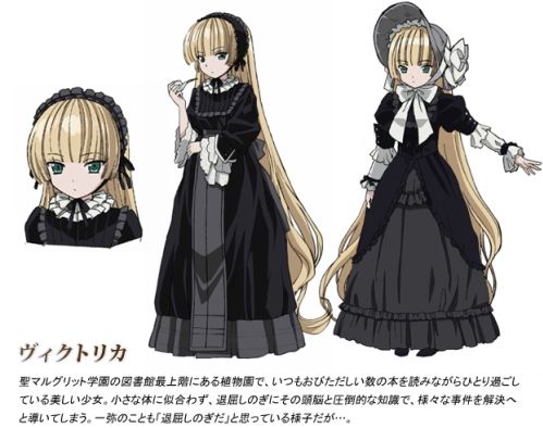 GOSICK