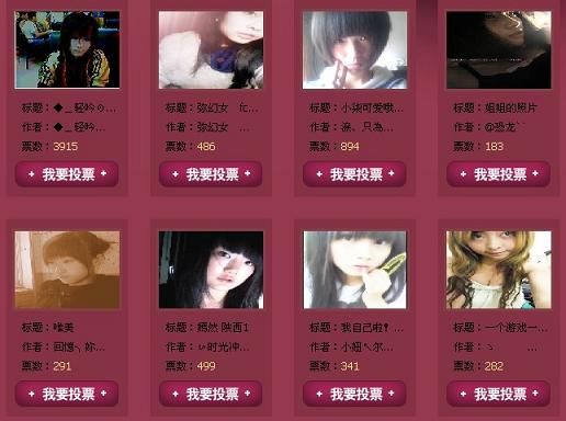 <em>穿越</em>火线电视短片<em>女主角</em>火热征集中_<em>网络游戏</em>