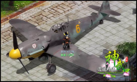 Me-109ս