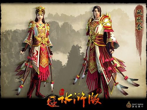 历史的嫁衣 新《天子》春季时装秀_网络游戏天