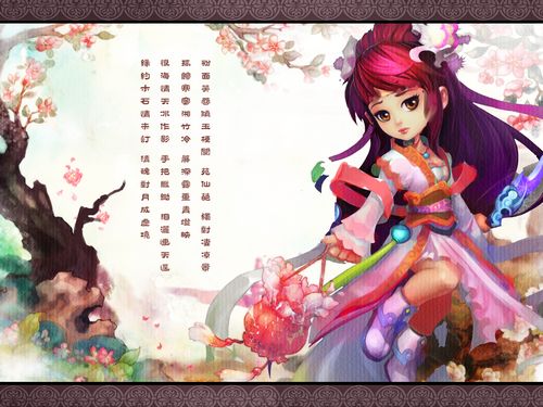 ����ʯͷ��OL����������ͼ