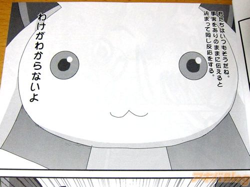 打的就是你 丘比系列轰至渣同人志_卡通动漫_新浪游戏_新浪网