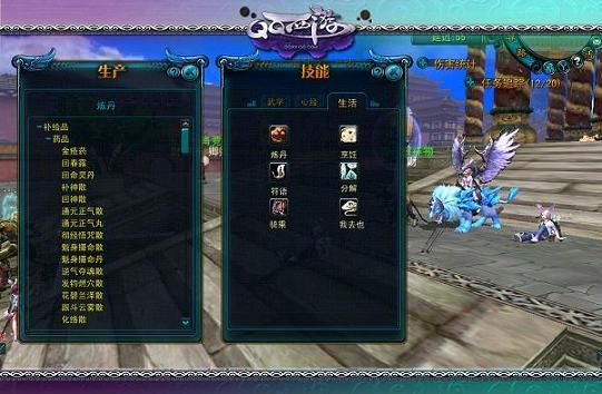 新学期大讲堂 《QQ西游》妖王进化论 _网络游