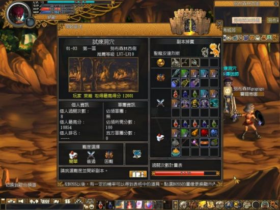 進入關卡前,會顯示不同難易度下BOSS掉落的物品差異_N3·九十九夜 Online 進入關卡前,會顯示不同難易度下BOSS掉落的物品差異_N3·九十九夜 Online