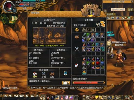 進入關卡前，會顯示不同難易度下BOSS掉落的物品差異_N3·九十九夜 Online