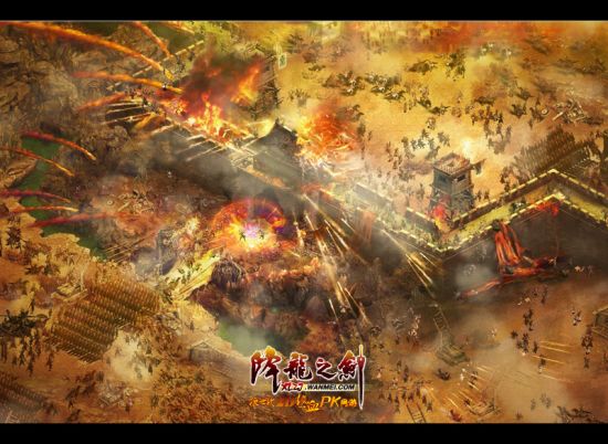 PK网游《降龙之剑》攻城战即将引爆_网络游戏降龙之剑_官方合作网站_新手卡_新浪游戏_新浪网