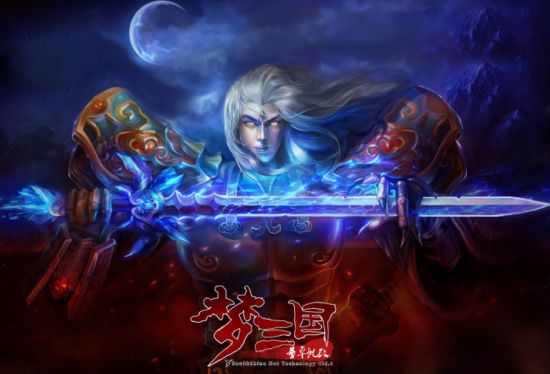梦三国排行_梦三国之逍遥末世游戏