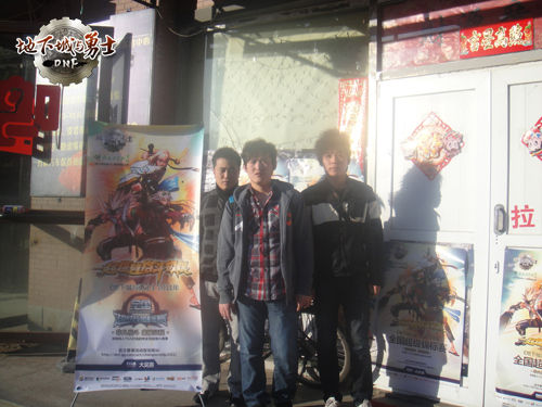 《DNF》全国超级锦标赛老将黑马荟萃_网络游