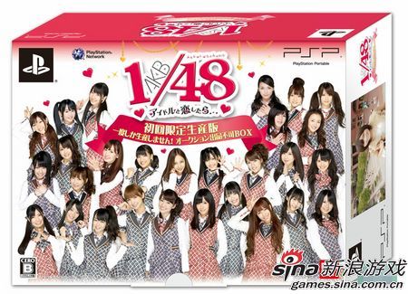 ҶԭAKB48Ϸ޶渽ȫԱǺۡ