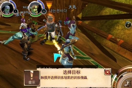 山寨魔兽《混沌与秩序OL》试玩初体验_手机游
