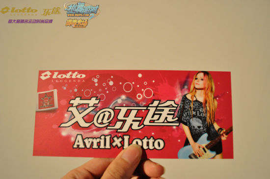 ɶԢAvril x LottoԼȨƱ