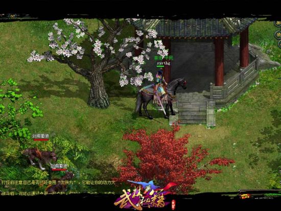 �������ؼ��������й�ʽ�羰