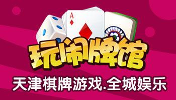 开元棋牌官网 - 注册送彩金88元正版棋牌娱乐平台【立即下载】浙数文化涨465%成交额670亿元近3日主力净流入622986万