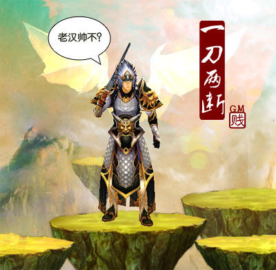 《玄界ol》gm血影魔窟过关斩将实录