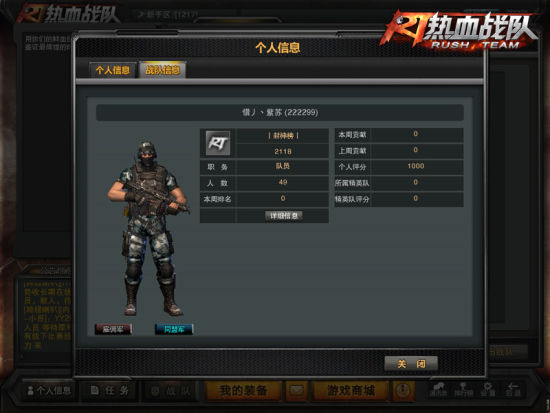 ���˹��ס��������֡�ս�ӻ���