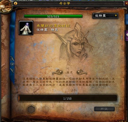 想象力的重要性