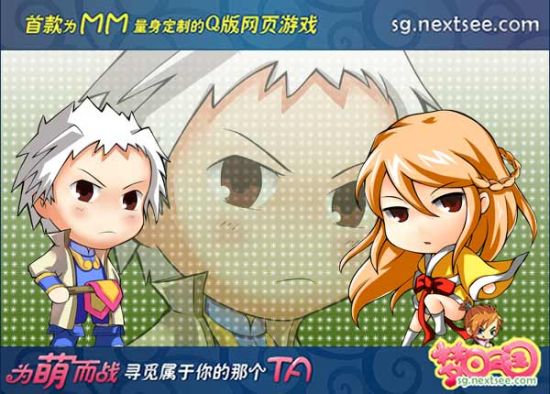 有码啦!有码啦!穿越就现在!《梦回三国》二次技术测试将于6月28日14:00火爆开启!海量萌武将与您相约《梦回三国》!携手你心爱的TA,穿越千年,共度激萌三国人生!现在,您只需轻动鼠标,就有机会赢取《梦回三国》限量激活码,踏上梦幻奇趣的三国穿越之旅,体验刺激快乐的激萌逐生涯! 官方微博送祝福 争夺名次赢激活!>>>http://sg.