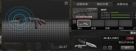 AK47ϴ̵ⲫս쳣Ϭ