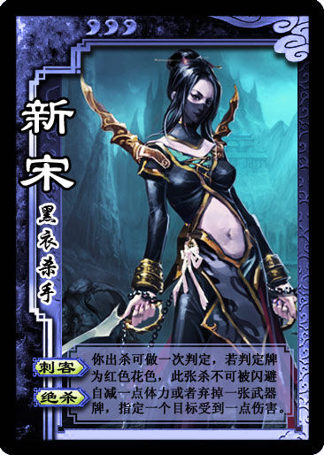 性感帅气的女杀手