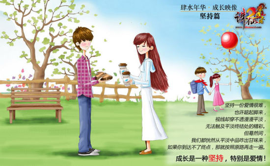 成长映画 成长映画