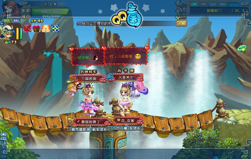 牛郎哥和织女妹