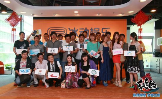 ���������ֳ�������԰��