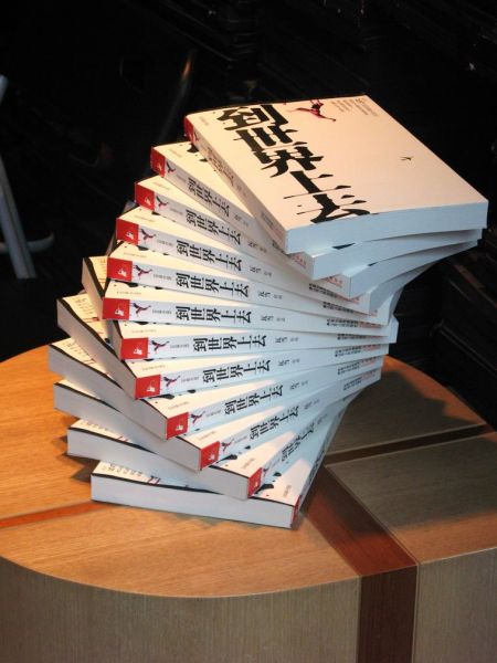 CULT小说到世界上去有望被改编成网游_网络