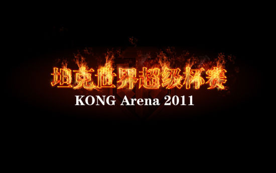 KONG Arena 2011