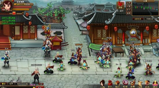 天才地宝 新浪《神仙道》材料掉路及出处大全