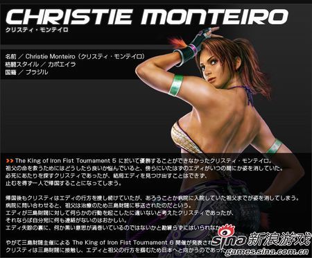 《铁拳》-克里斯蒂·蒙特罗(christie monteiro)出生于非洲的谢娃