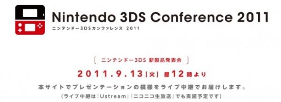 2011Nintendo 3DSƷ