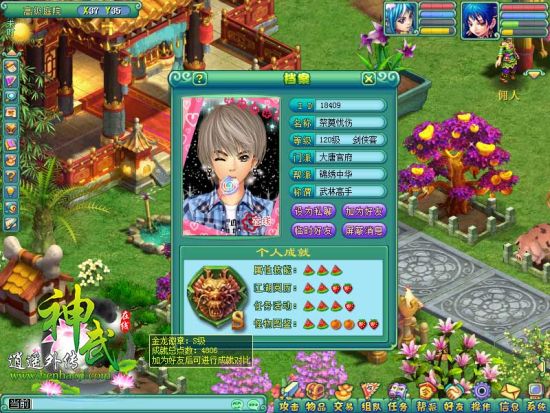 ����ɾ�ѫ�£�ʵ��������