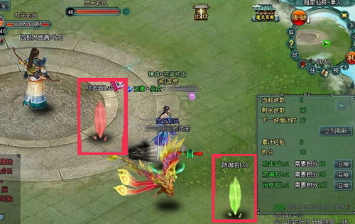 ��ʯ����