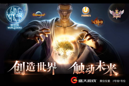 图1 【《零世界》(World Zero)】 图1 【《零世界》(World Zero)】
