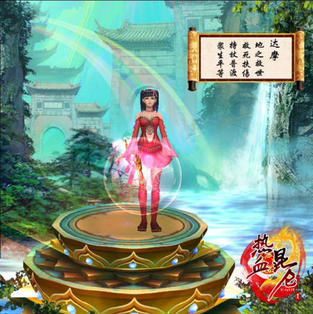 全新时装 全新时装
