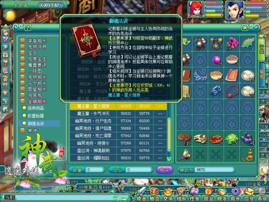 ���귨�����ǻ���ԭ��