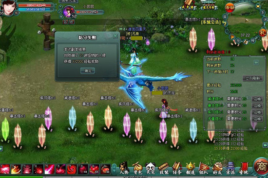 ����ʧ��