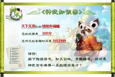 ��ʶһ��֪ʶ��