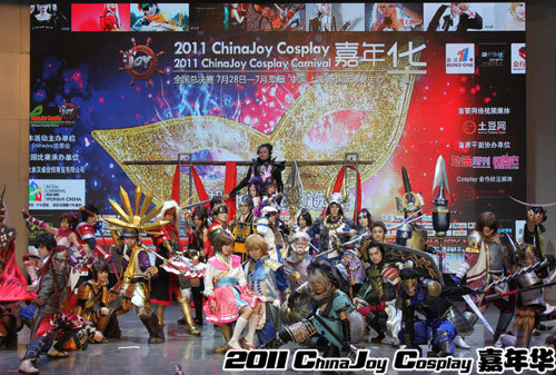 2012 ChinaJoy Cosplay 껪ļλ