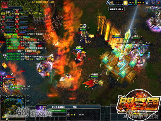 《暗三国online》_台湾游戏网 《暗三国online》_台湾游戏网