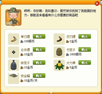 �����̵꣬���������������ߡ����ӣ�