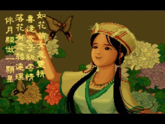 泪目!仙剑轩辕剑那些感天动地的结局_单机游戏