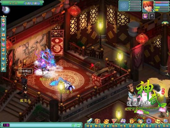 小狐仙勇斗惡魔