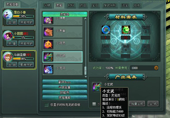 ������¯